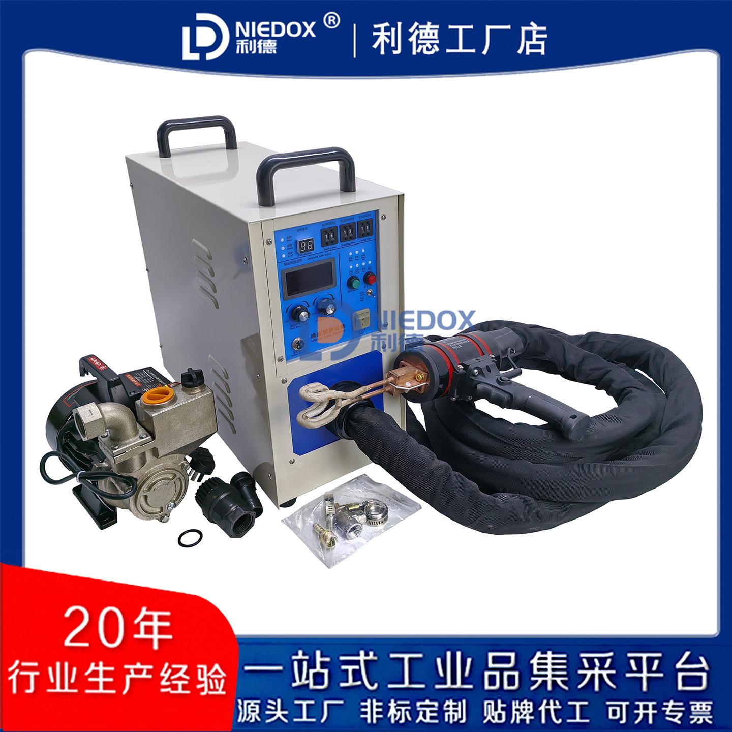 力盈-GP250W自控分体式高频感应加热机晶体管式小工件加热