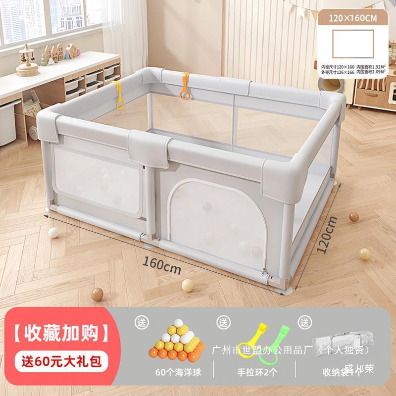 宝宝游戏围栏儿童地上防护栏婴儿爬行垫室内家用学步栅栏网布其他