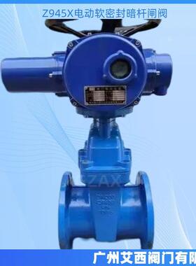 Z945X电动软密封闸阀暗杆弹性座封闸阀大口径电动软密封闸阀
