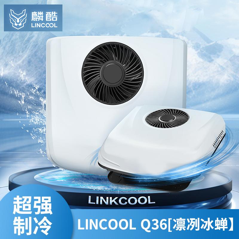 麟酷驻车空调24v直流变频制冷大货卡车电动吊车工程车车载冷风机