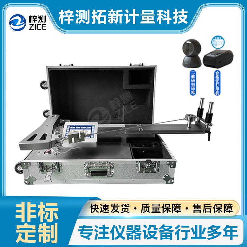 拧紧力零件扭转扳手智慧便携式扭矩张力校准装置张力测试仪