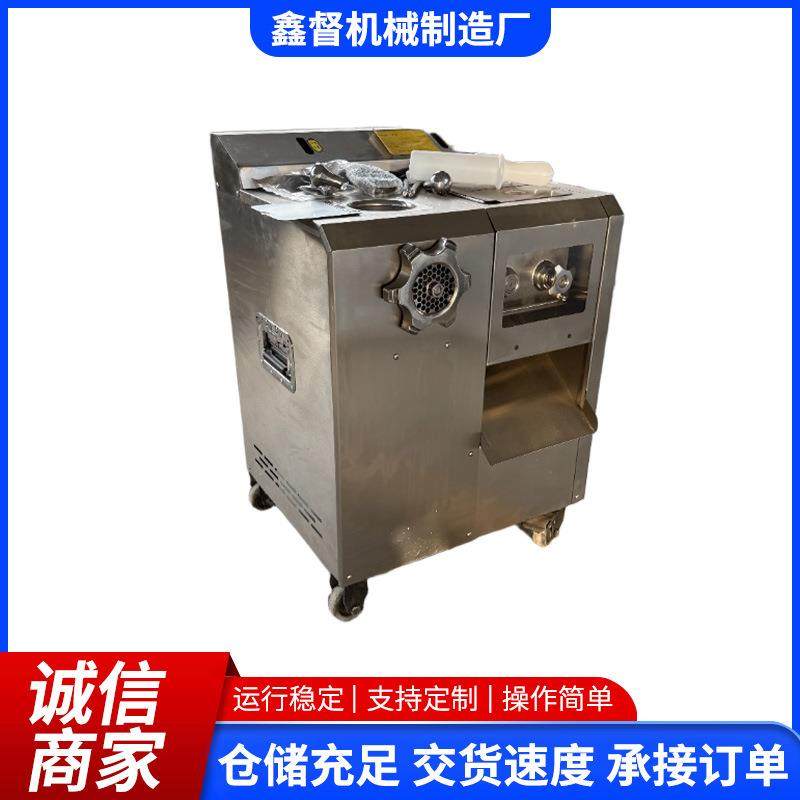 肉类绞肉切片切丝一体机 全自动鲜肉切片机大型肉类切条机切丝机,清洗/食品/商业设备,肉制品加工设备,淘宝优惠券,粉丝福利购,淘宝优惠卷