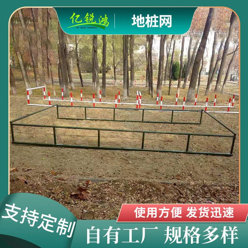 定制移动式战术低障碍训练器材匍匐前进低可400米低桩网户外跑步