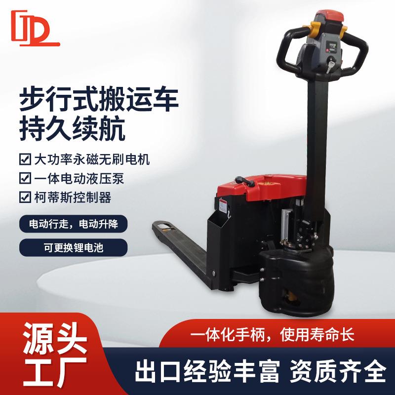 1.5吨地牛锂电池液压车步行式全自动搬运车2吨全电动托盘搬运车