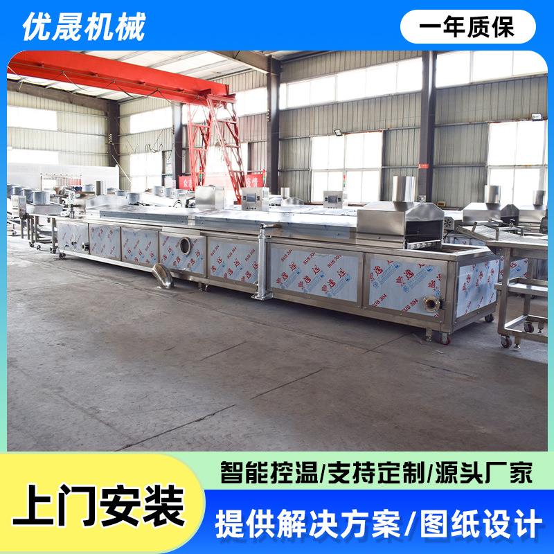 酒鬼花生小酥肉花生米油炸机全自动狮子头油炸生产线高温加工裹浆