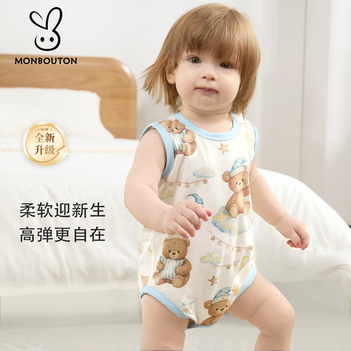 Mon Bouton宝宝包屁衣新生儿连体衣婴儿衣服夏季薄款透气排汗背心