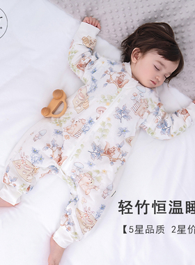 Monbouton婴儿睡袋秋冬款夹棉宝宝分腿加厚恒温儿童可拆袖防踢被