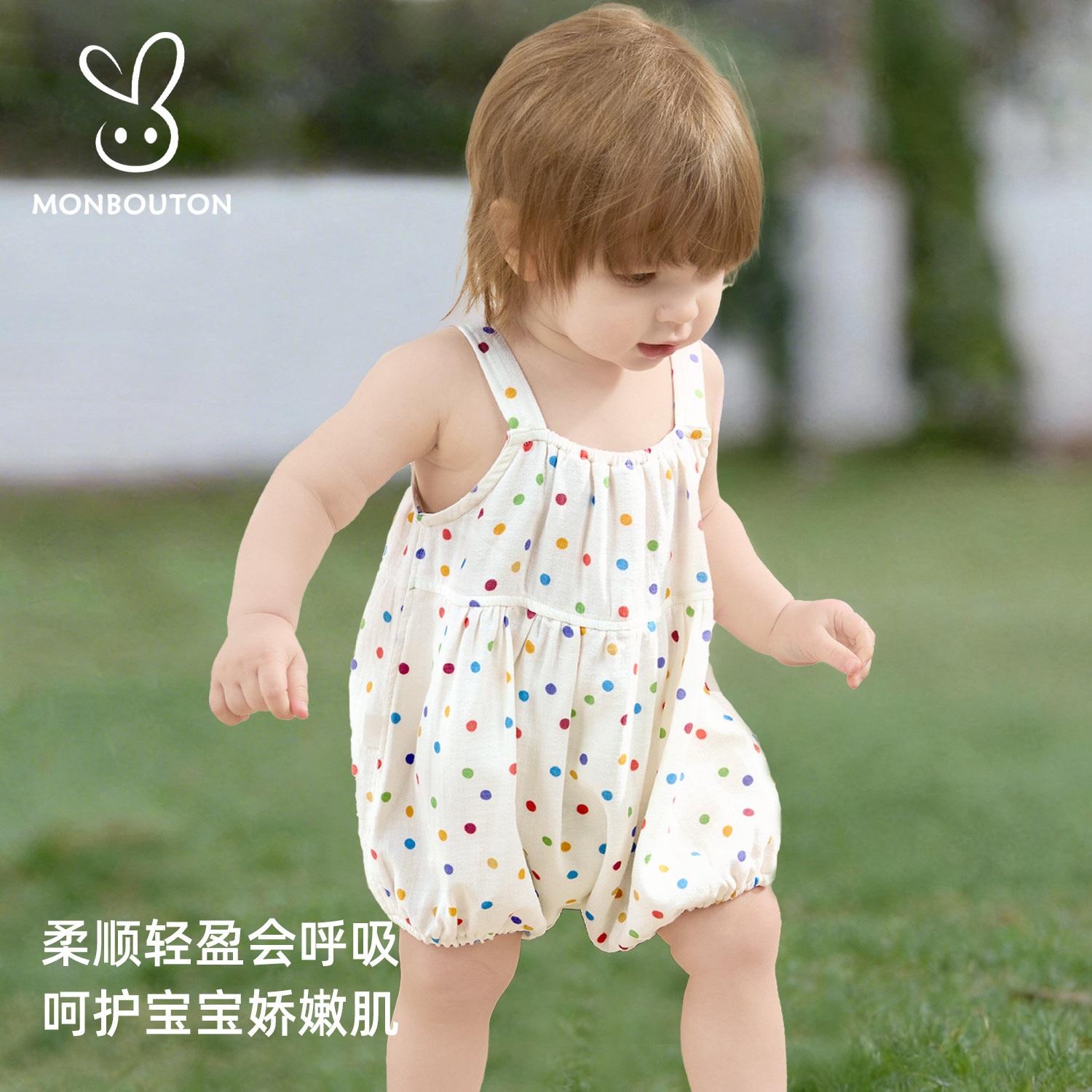 Mon Bouton婴儿夏季吊带连体衣纱布包屁衣背心爬服无袖连衣裙薄款