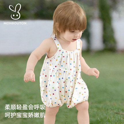 Mon Bouton婴儿夏季吊带连体衣纱布包屁衣背心爬服无袖连衣裙薄款
