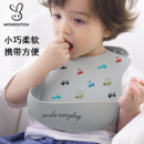 Mon bouton婴儿硅胶围嘴宝宝吃饭兜儿童辅食饭兜防水超软口水兜