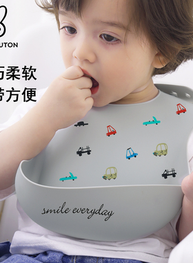 Mon bouton婴儿硅胶围嘴宝宝吃饭兜儿童辅食饭兜防水超软口水兜
