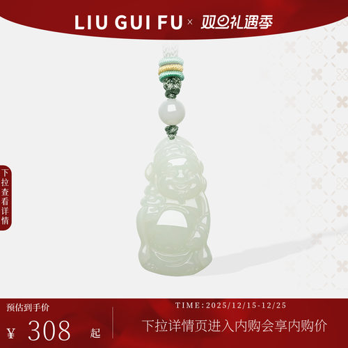 六桂福和田玉财神吊坠男女款