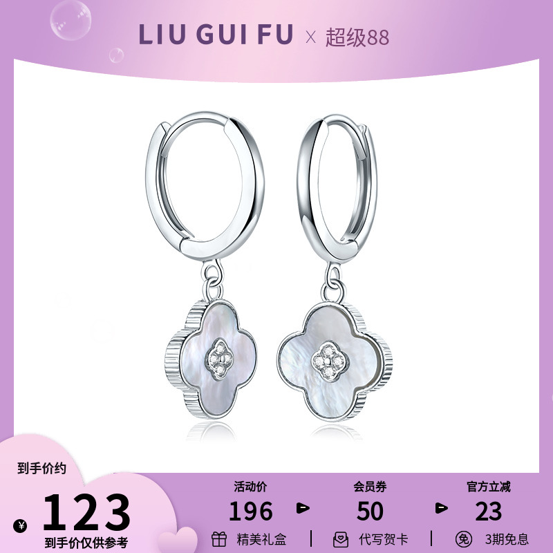 六桂福银耳环女四叶草925银耳坠