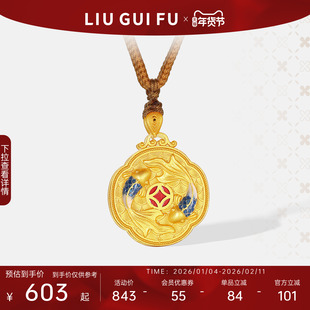 六福珠宝双鱼戏莲黄金色足银手工点羽花丝金葫芦新年情人节礼物