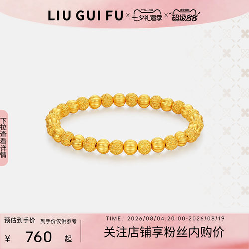 不易褪色 不易过敏国际标准足银