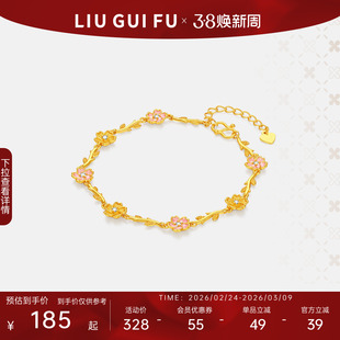 六桂福珠宝S925银桃花手链珐琅彩新中式纯银手链女送女友生日礼物