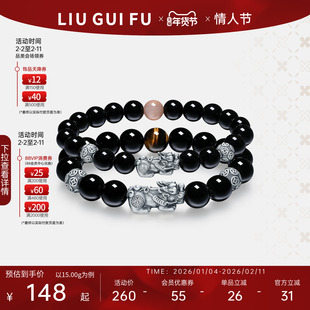六桂福珠宝足银貔貅手链男招财黑玛瑙手串新年情人节礼物送男友