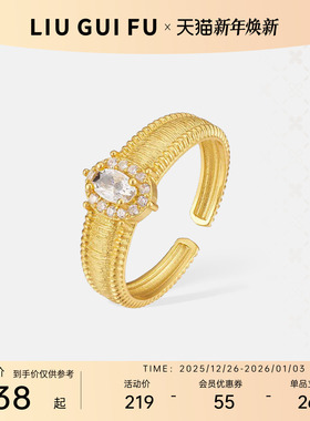 六桂福鸽子蛋银戒指女情人节礼物