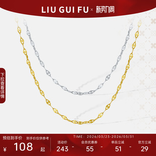 六桂福纯银嘴唇链项链女多彩星星光玫瑰金锁骨叠戴生日礼物