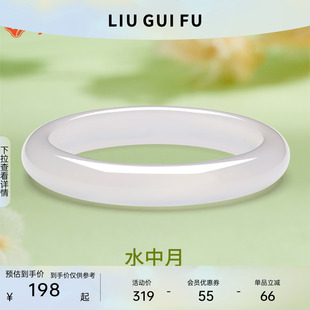 六桂福白月光玉髓手镯天然冰种蜜桃冻叮当镯女妇女节礼物