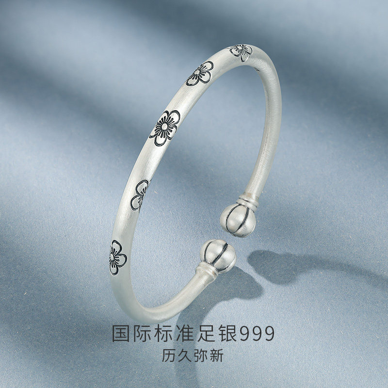 六桂福珠宝S999足银暗香疏影手镯手工推拉开口生日礼物送女友