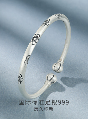 六桂福珠宝S999足银手镯