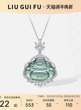 六桂福珠宝银925大笑弥勒佛套链