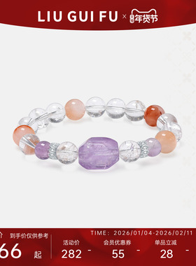 六桂福珠宝s925银多宝水晶手串
