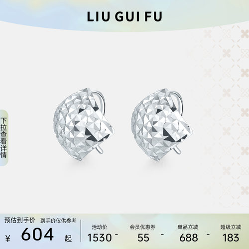 六桂福珠宝铂金菱影耳饰
