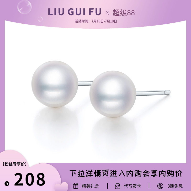 光华闪动，纯粹美好