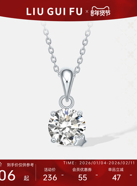 六桂福珠宝银925为你摘星吊坠