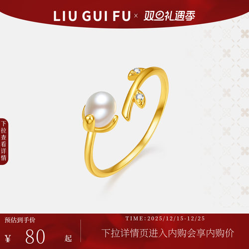 六桂福S925银镶嵌戒指开口送女友