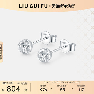 六桂福珠宝纯铂金pt950耳饰女耳钉轻奢高级感气质大气带铂金耳堵