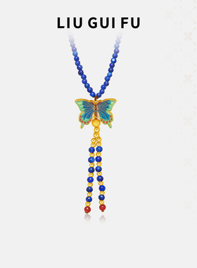 六桂福天然青金石彩蝶手串手链女