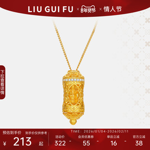 六桂福铜钱神吊坠女款2026新款黄金色纯银项链挂坠新年情人节礼物