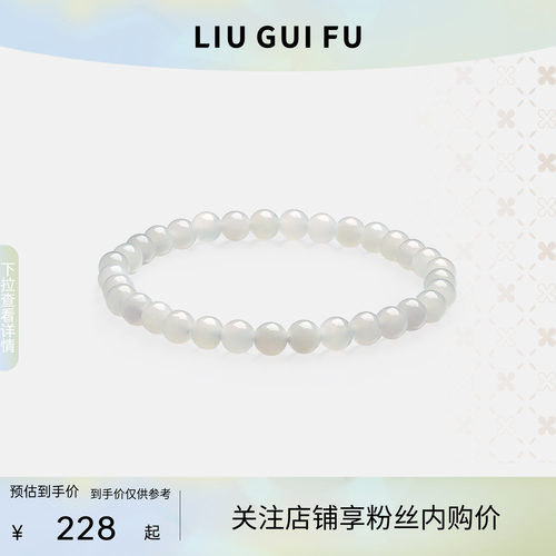 六桂福珠宝天然和田玉手链