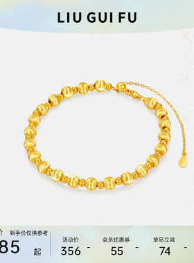 六桂福珠宝银925猫眼豆豆手链