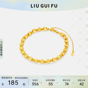 六桂福珠宝纯银手链女猫眼手链黄金色S925银路路通手饰正品转运珠