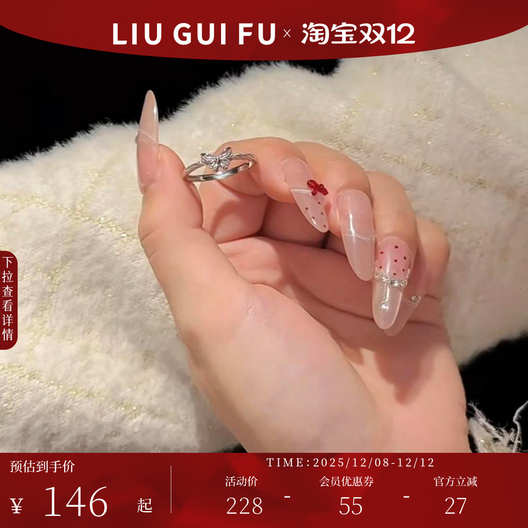 六桂福珠宝蝴蝶结银戒指