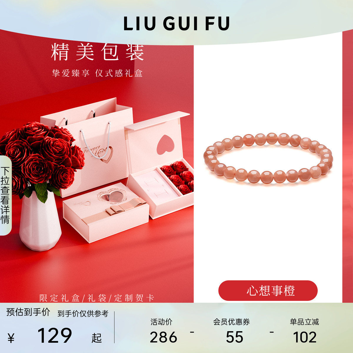 六桂福日光石手链女玉石手串串珠散珠礼物送女朋友端午节礼品