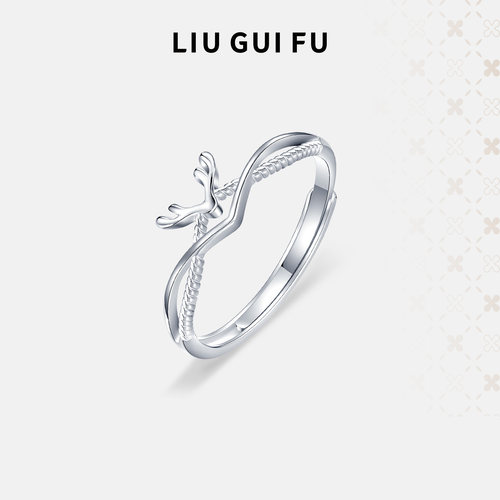 六桂福925纯银戒指女一鹿有你