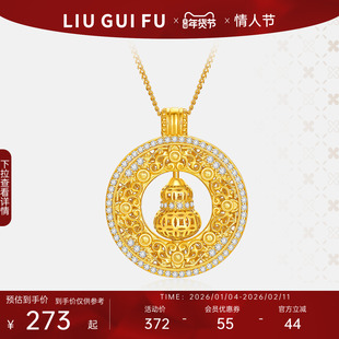 六桂福葫芦吊坠女款2026新款黄金色纯银项链可旋转新年情人节礼物