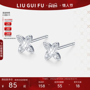 六桂福蜂巢四叶草耳钉女925纯银直针养耳洞耳饰情人节礼物情人节