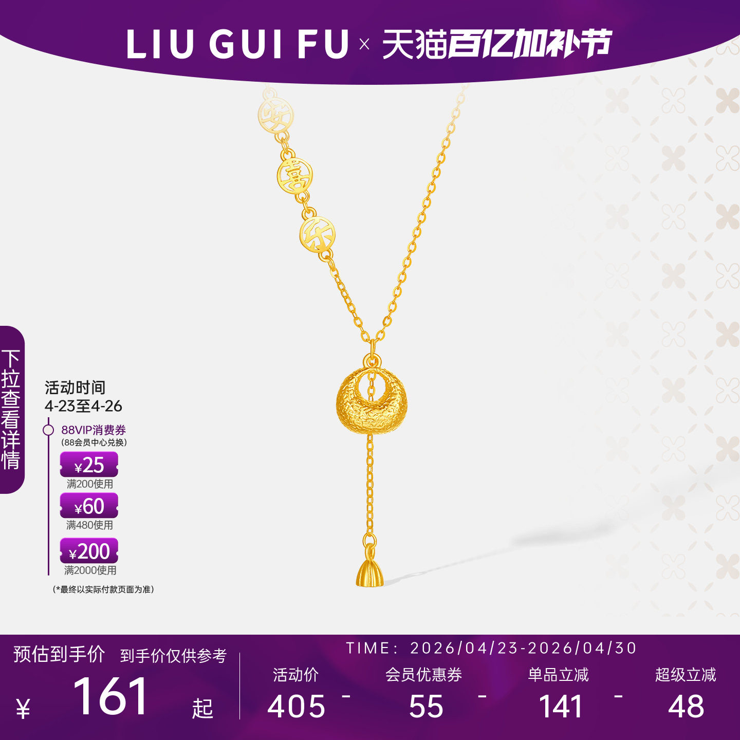 六桂福纯银平安喜乐小胖福项链女新中式钱币福袋吊坠生日礼物