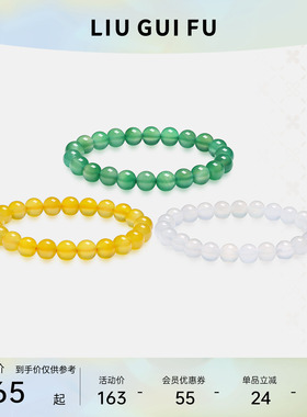 六桂福珠宝和田玉水晶手串组合