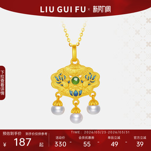 六桂福珠宝锁包项链女新款锦鲤金包银锁国风送女友妇女节礼物