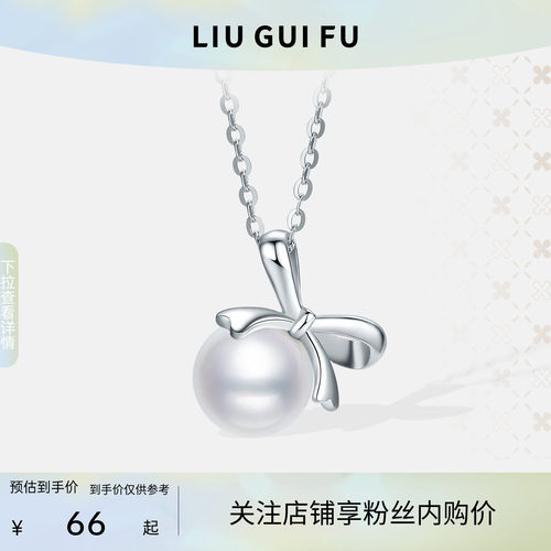 六桂福芭蕾圆舞曲S925银项链
