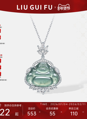 六桂福珠宝银925大笑弥勒佛套链