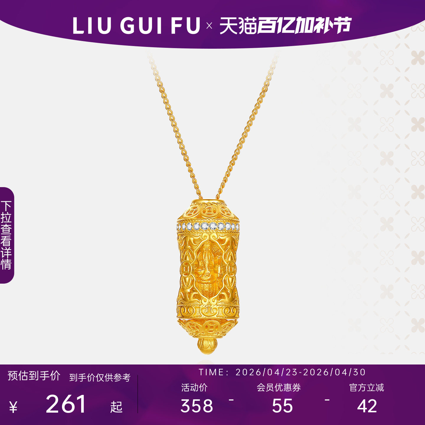 六桂福铜钱神吊坠女款2026新款黄金色纯银项链挂坠生日礼物