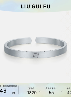 六桂福999时尚足银手镯